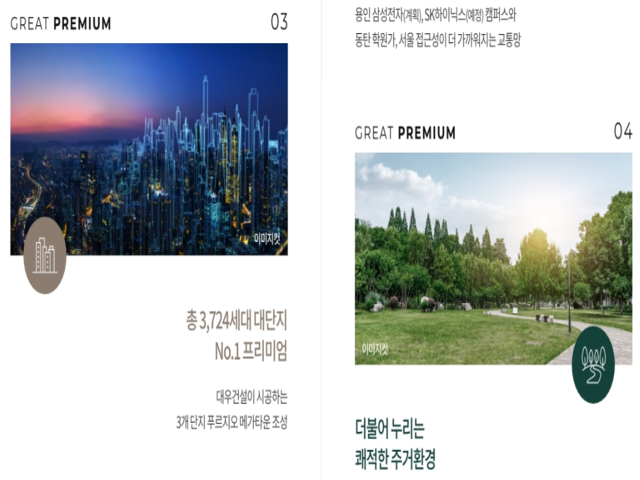프리미엄2.png