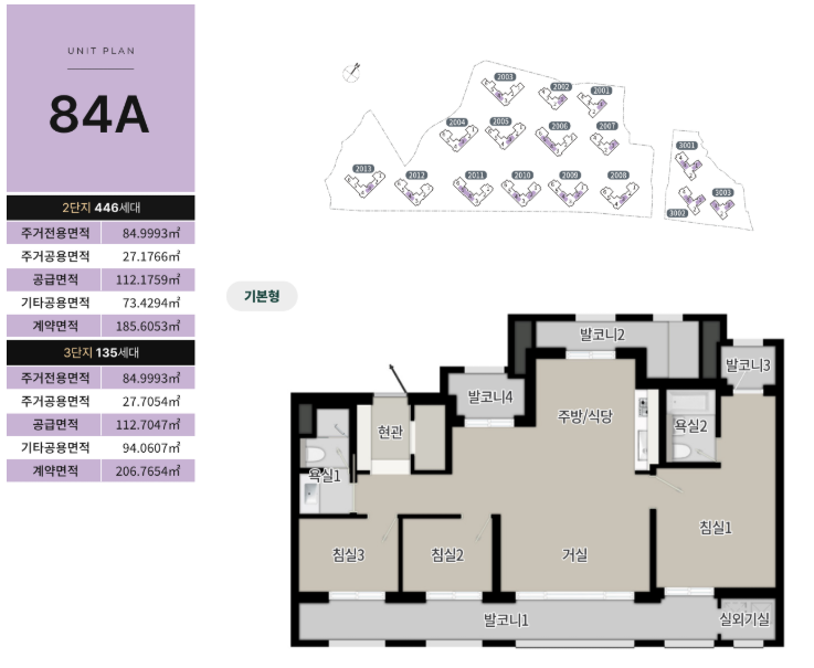 84A-1.PNG