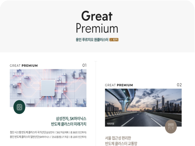 프리미엄1.png