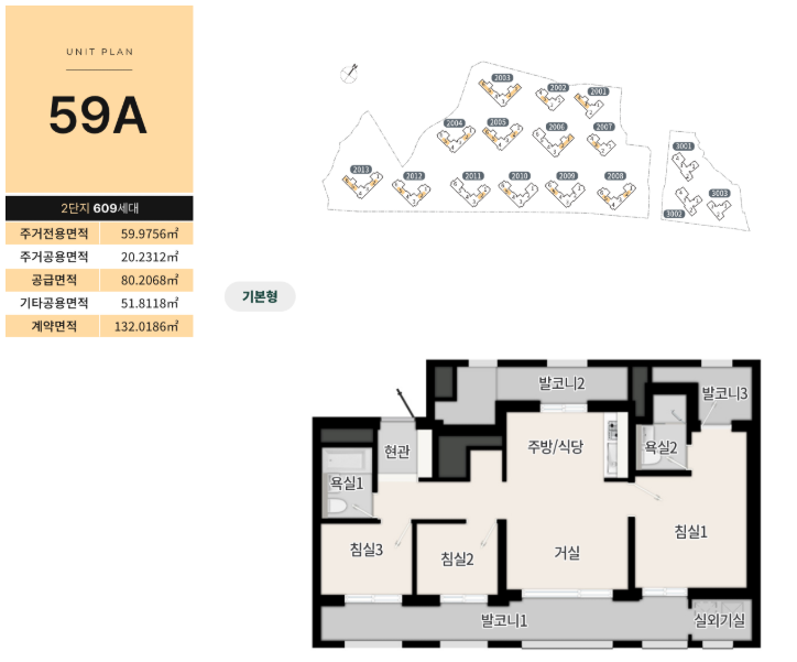 59A-1.PNG