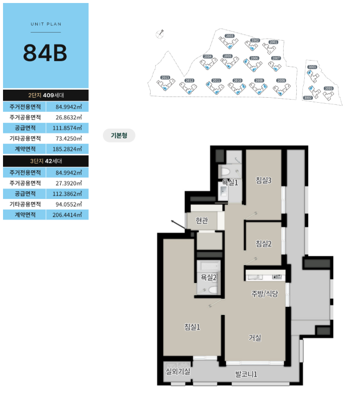 84B-1.PNG