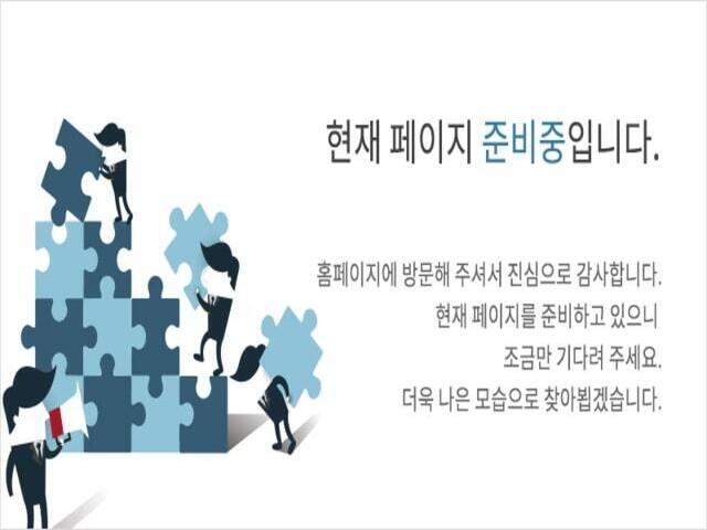 부여 골드클래스 준비중